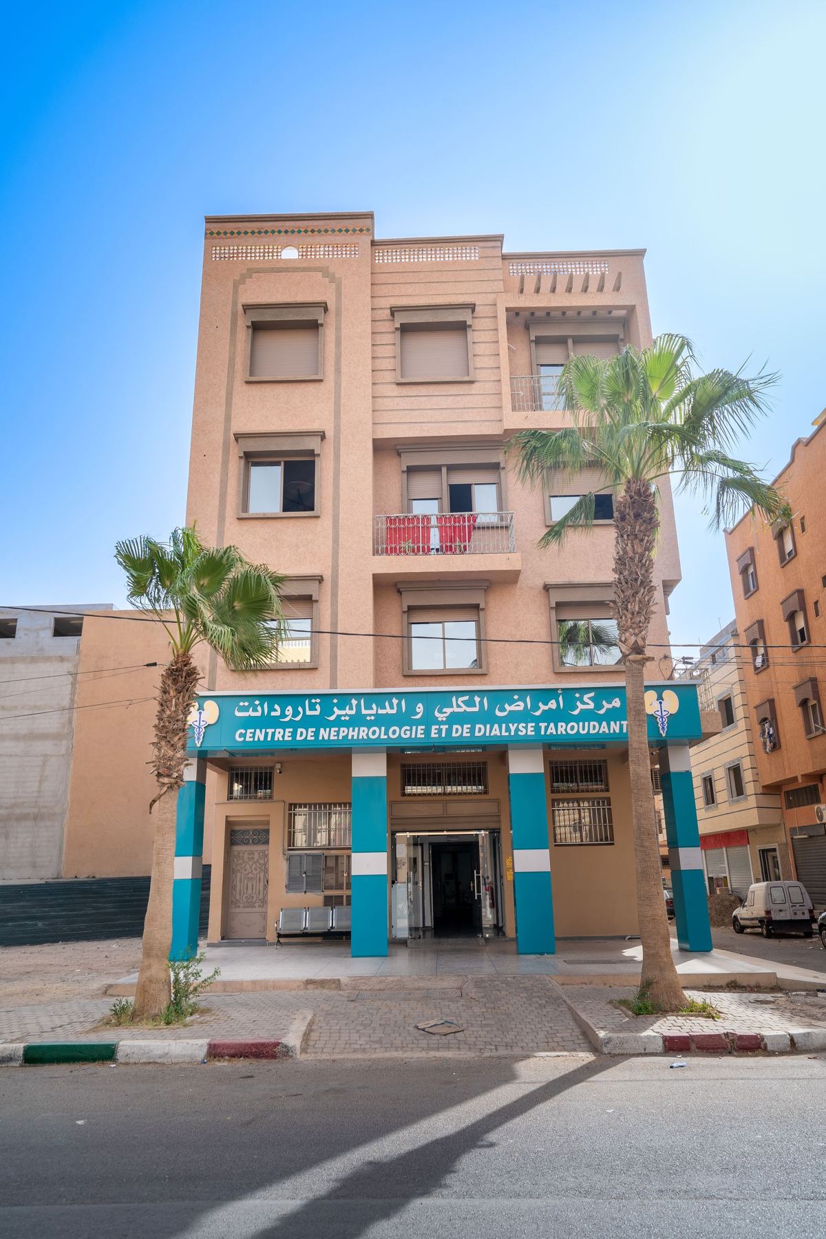 واجهة مركز سينيديا بتارودانت